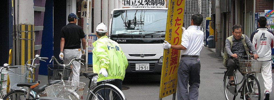 TOICHIKAI